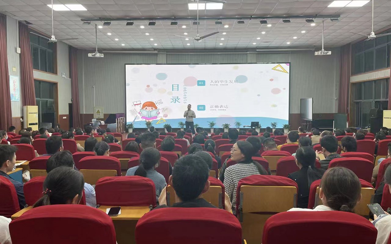 临泉雅戈尔小学